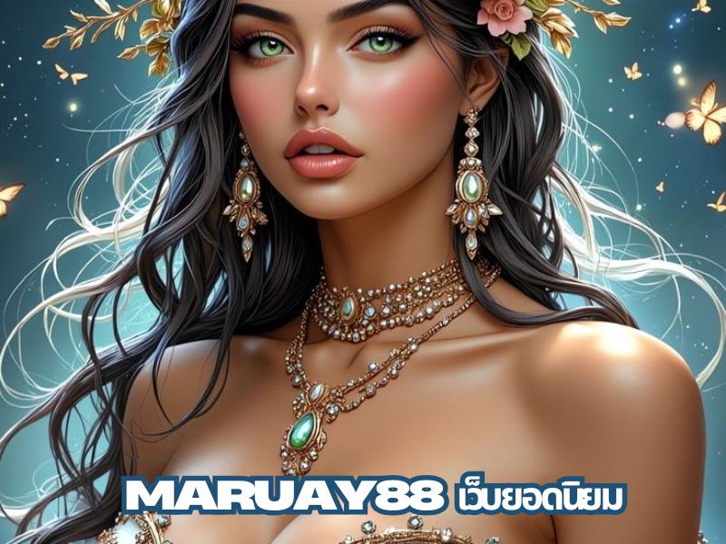 MARUAY88 เว็บยอดนิยม